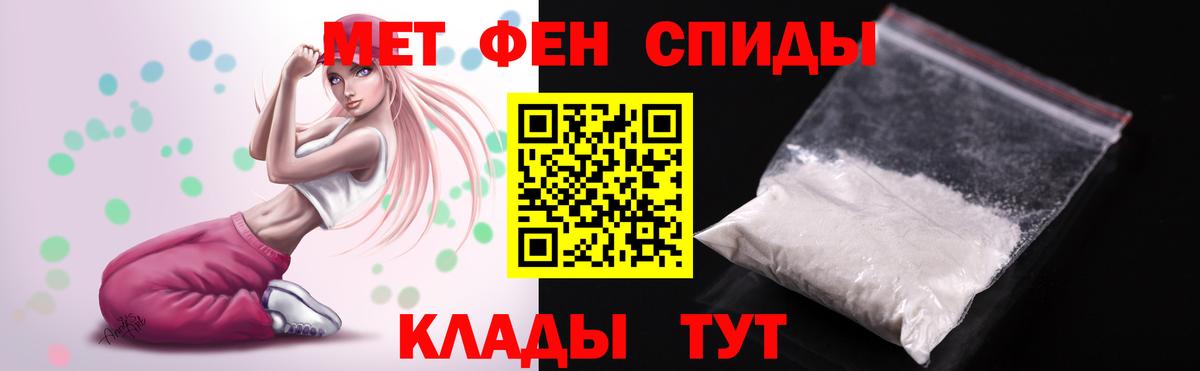 Amphetamine VHQ  Вход с VPN  АМФ  Камышин 