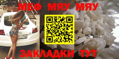 mdma Краснодар