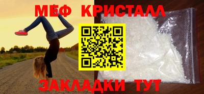 а пвп мука Краснокаменск