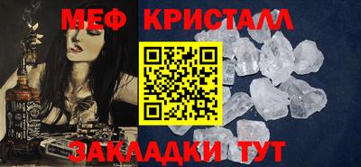 а пвп мука Краснокаменск