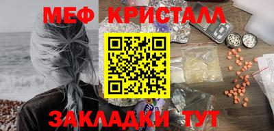 прущая мука Краснознаменск