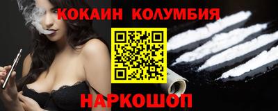 прущая мука Краснознаменск