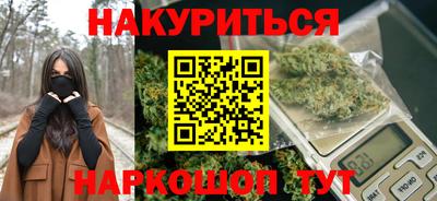 прущая мука Краснознаменск