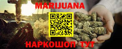 прущая мука Краснознаменск