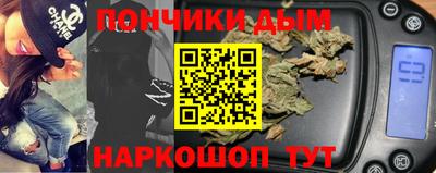 а пвп мука Краснокаменск