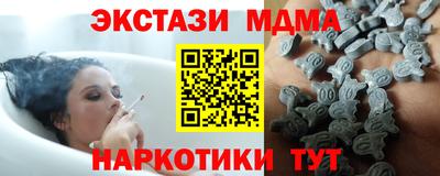 а пвп мука Краснокаменск