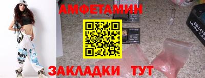 а пвп мука Краснокаменск