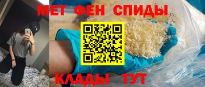 mdma Краснодар