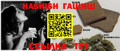 а пвп мука Краснокаменск