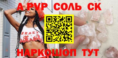 прущая мука Краснознаменск