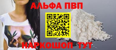 прущая мука Краснознаменск