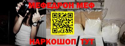 а пвп мука Краснокаменск
