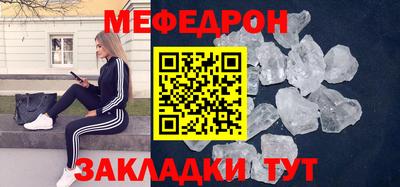 а пвп мука Краснокаменск