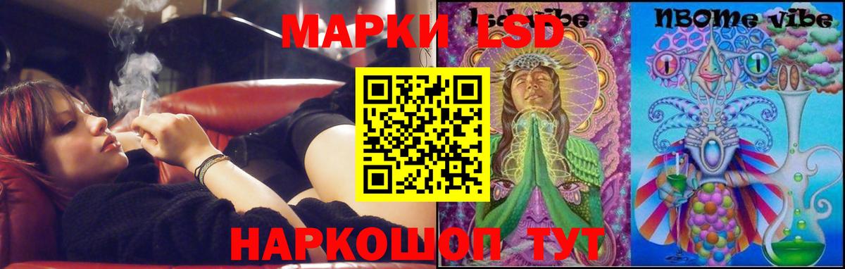 LSD-25 экстази  Вход с VPN  LSD-25 экстази ecstasy  Камышин  LSD-25 экстази ecstasy 