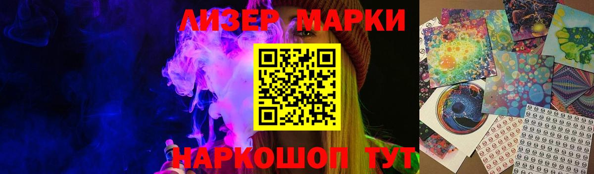 LSD-25 экстази кислота Камышин