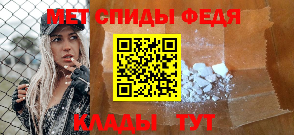 МЕТАМФЕТАМИН витя  Первитин  Камышин  МЕТАМФЕТАМИН витя  Вход с VPN 