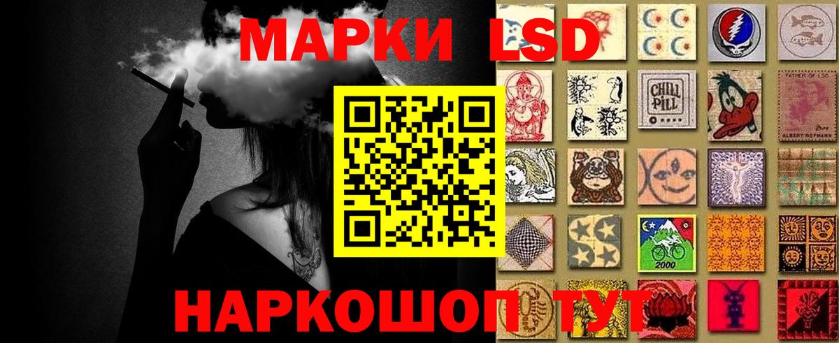 Камышин  Марки N-bome 1500мкг  Марки N-bome 1500мкг  Вход с VPN 