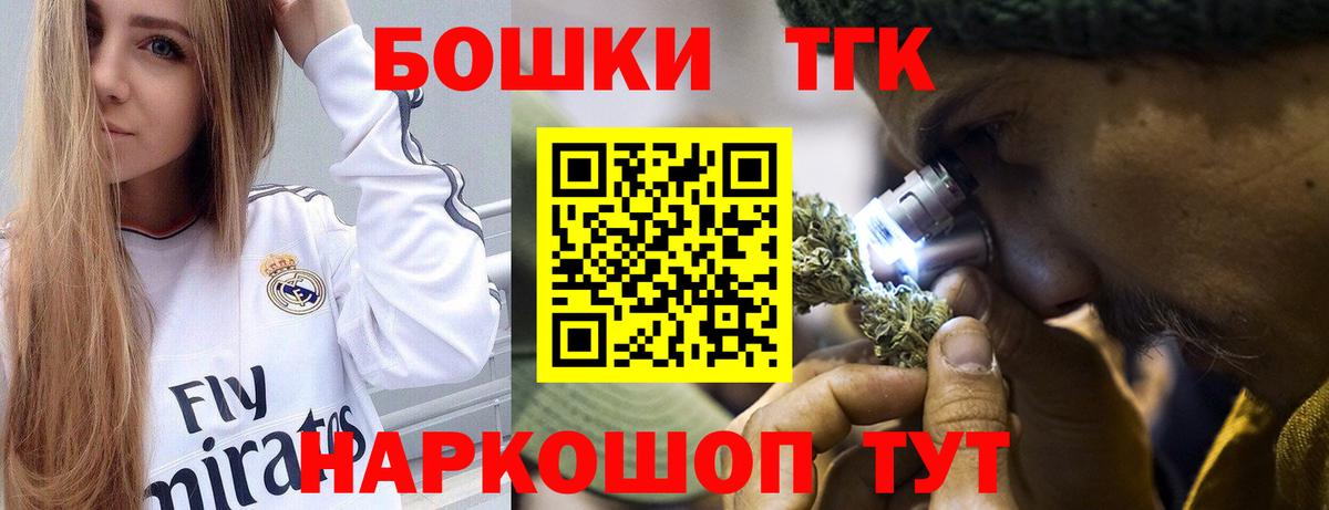 Конопля ГИДРОПОН Камышин