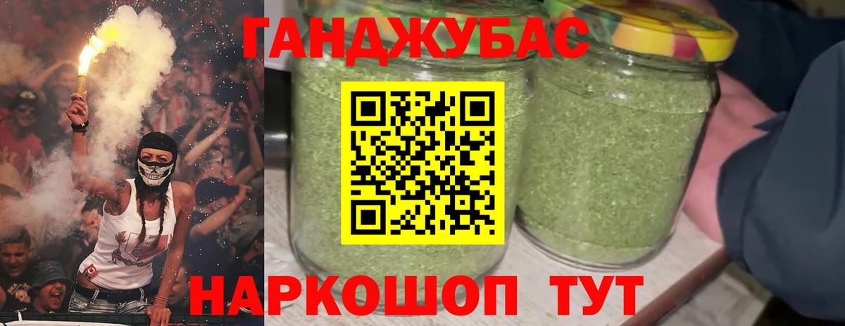 МАРИХУАНА сатива  Бошки марихуана план  Вход с VPN  Бошки Шишки сатива  Камышин  Бошки марихуана планчик 